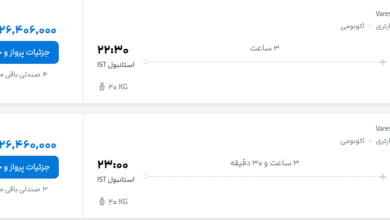 قیمت پرواز تهران - استانبول، امروز شنبه ۱۷ مرداد ۱۴۰۵