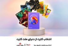 jashnvareh card(1405-05).png