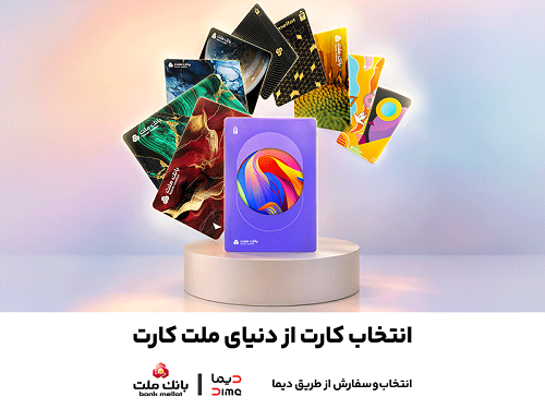 jashnvareh card(1405-05).png