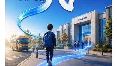 بیمه پارسیان طرح «مهر پارسیان» را برای جامعه آموزشی كشور ارایه كرد