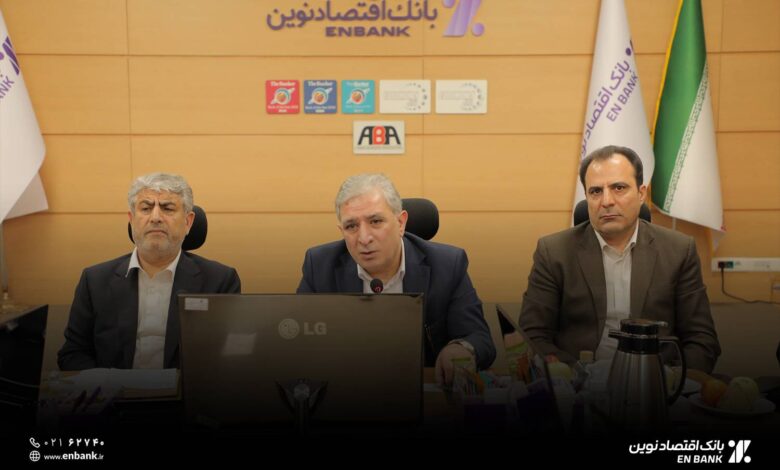 قدردانی مدیرعامل بانک اقتصادنوین از همکاری قوه قضاییه و قائم مقام رئیس کل دادگستری استان تهران برای کمک به استیفای حقوق بانک