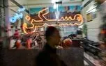 هزینه خرید آپارتمان در جنت‌آباد چقدر است؟