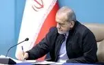 انتصاب ۳ عضو جدید هیئت عامل صندوق توسعه ملی با حکم پزشکیان