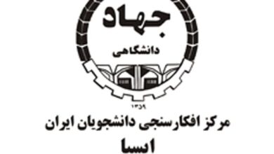 نتایج نظرسنجی ایسپا درباره انرژی: ۶۶ درصد مردم نگران کمبود سوخت هستند - هشت صبح
