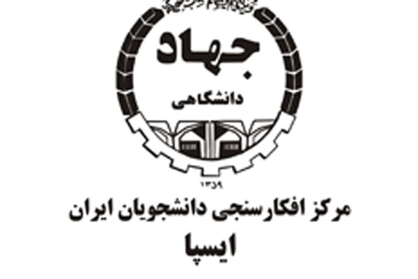 نتایج نظرسنجی ایسپا درباره انرژی: ۶۶ درصد مردم نگران کمبود سوخت هستند - هشت صبح