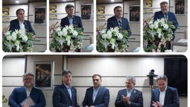 پایگاه خبری بانک مسکن