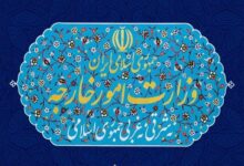 فعالیت غیرقانونی مؤسسه وابسته به سفارت فرانسه متوقف شد - هشت صبح