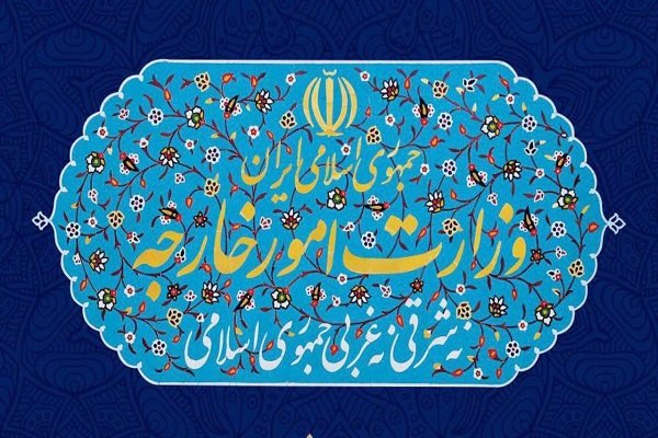 فعالیت غیرقانونی مؤسسه وابسته به سفارت فرانسه متوقف شد - هشت صبح