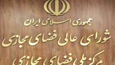 تاکید اندیشکده‌ها بر لزوم انحلال ستاد ساماندهی و راهبری فضای مجازی - هشت صبح