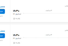 قیمت پرواز تهران - استانبول، امروز دوشنبه ۱۶ شهریور ۱۴۰۵