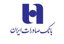 خالص درآمد عملیاتی وبصادر ۱۳۶ درصد جهش کرد - هشت صبح