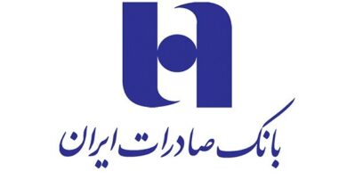 خالص درآمد عملیاتی وبصادر ۱۳۶ درصد جهش کرد - هشت صبح