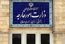 بیانیه وزارت خارجه ایران در محکومیت جنایات رژیم صهیونیستی در لبنان - هشت صبح