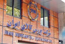 معاملات بورس کالا از ۱۲۵ هزار میلیارد تومان عبور کرد - هشت صبح