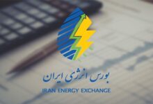 فردا نخستین عرضه گاز طبیعی در بورس انرژی انجام می‌شود - هشت صبح