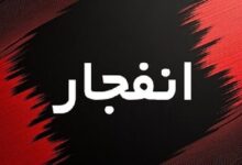 صدای انفجار در دماوند؛ سپاه استان تهران علت را اعلام کرد - هشت صبح