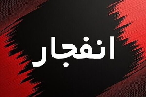 صدای انفجار در دماوند؛ سپاه استان تهران علت را اعلام کرد - هشت صبح