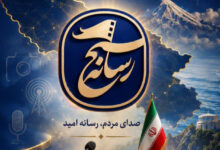 بسیج رسانه: رسالت روایتگری، هم‌تراز با مجاهدت در میدان نبرد است - هشت صبح