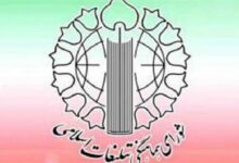 محکومیت حمله بزدلانه آمریکا به مراسم عروسی در سیریک - هشت صبح