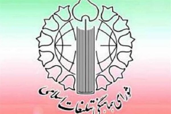 محکومیت حمله بزدلانه آمریکا به مراسم عروسی در سیریک - هشت صبح