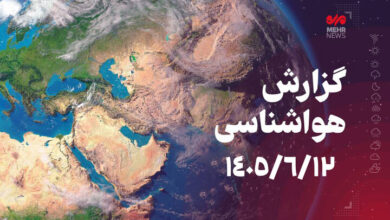 بازگشت بارندگی به آسمان کشور