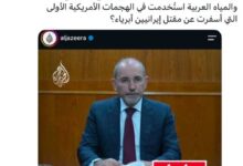 عراقچی: ایران برای پاسخ به متجاوز چقدر باید منتظر باشد!؟