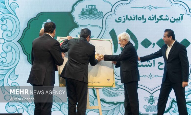دومین جشنواره توانمندسازی و کارآفرینی علوی - هشت صبح