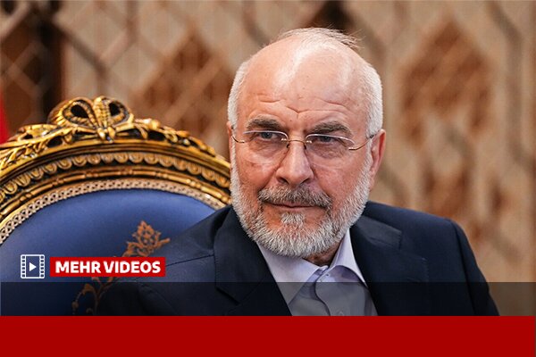 قالیباف: آمریکا حتما فهمیده دوران پاسخ متناسب تمام شده است