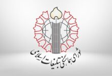 گرامیداشت نصر عظیم انصارالله یمن و دعوت به تداوم اجتماعات شبانه - هشت صبح
