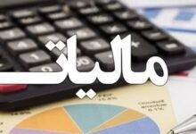 مهلت‌های مالیاتی تمدید شد - هشت صبح