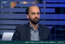 نحوه سوخت‌گیری با کارت‌های اضطراری جایگاه - هشت صبح