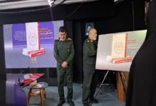 آیین رونمایی از کتاب «سخت ولی شیرین» برگزار شد - هشت صبح
