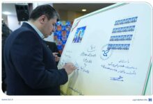 قاب ماندگار ۷ دهه اعتماد مشتریان/ رونمایی از تمبر ۷۵ سالگی بانک صادرات - هشت صبح