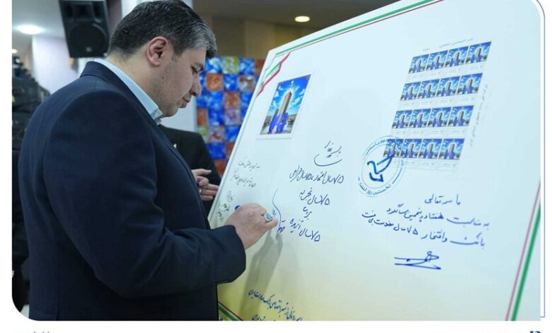 قاب ماندگار ۷ دهه اعتماد مشتریان/ رونمایی از تمبر ۷۵ سالگی بانک صادرات - هشت صبح