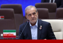 پزشکیان: ایران تسلیم نخواهد شد - هشت صبح