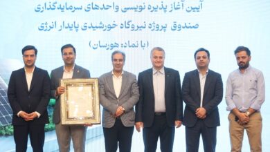 صندوق‌ پروژه هورسان؛مسیر جدید بورس انرژی برای سرمایه‌گذاری در صنعت برق - هشت صبح