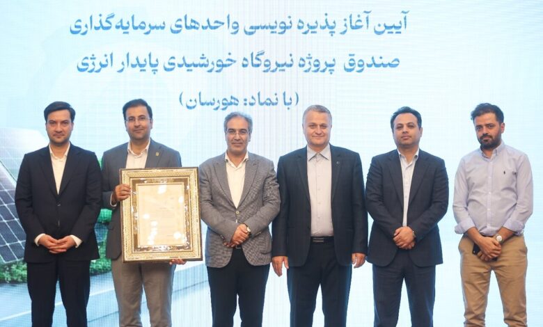 صندوق‌ پروژه هورسان؛مسیر جدید بورس انرژی برای سرمایه‌گذاری در صنعت برق - هشت صبح