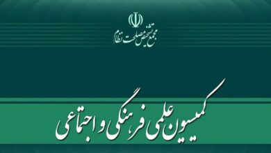 «اصلاح قانون نحوه اجرای محکومیت‌های مالی و قانون مدنی» در مجمع تشخیص - هشت صبح