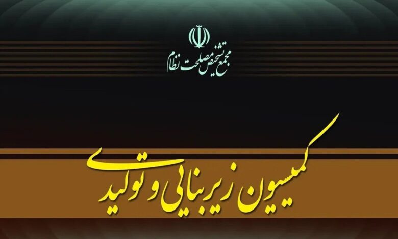 جلسه کمیسیون زیربنایی مجمع تشخیص برای بررسی عملکرد دستگاه‌ها - هشت صبح