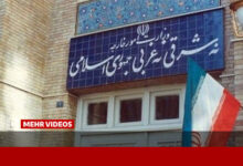 کاردار اتریش به وزارت خارجه فراخوانده شد - هشت صبح