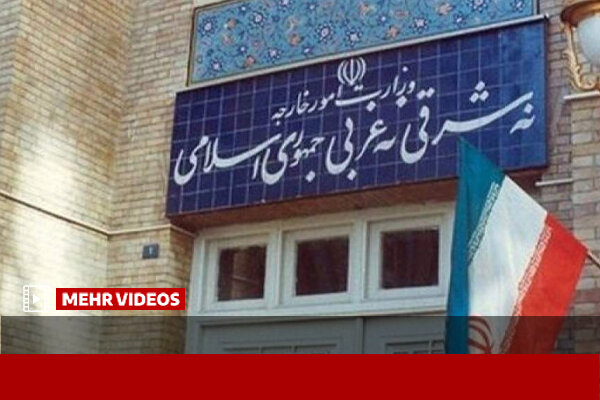 کاردار اتریش به وزارت خارجه فراخوانده شد - هشت صبح