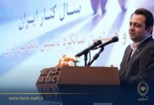 تاکید بر سه محور تحول در بانک ملی ایران - هشت صبح