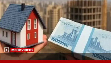 تسهیلات قرض‌الحسنه مسکن به دهک‌های کم درآمد