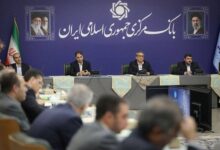 خط و نشان بانک مرکزی برای تمامی بانک‌ها و موسسات اعتباری - هشت صبح