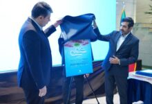 رونمایی از طرح «شمیم ۷۵» بانک صادرات ایران - هشت صبح