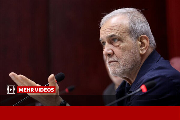پزشکیان: رهبر انقلاب در سلامت کامل هستند