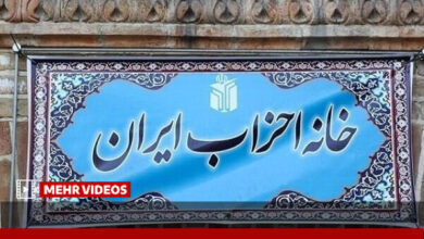 لایحه قانون احزاب تغییر خواهد کرد