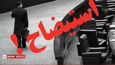 سخنگوی وزارت کشور: از استیضاح استقبال می‌کنیم