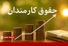فلسفی: حقوق نیروهای مسلح در شرایط جنگی باید ۴۰ درصد افزایش یابد