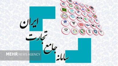 مصالحه ریالی مانده تعهدات ایفانشده در سامانه جامع تجارت فراهم شد - هشت صبح